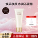 怡麗絲爾洗面奶泡沫潔面乳氨基酸深層清潔補(bǔ)水保濕控油護(hù)膚品男士女套裝 優(yōu)悅活顏潔面膏145g（滋潤(rùn)型）