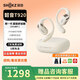 SHOKZ 韶音【李現(xiàn)同款】OpenFit 2 T920新一代舒適圈開放式耳機(jī)掛耳式藍(lán)牙耳機(jī)非骨傳導(dǎo)跑步運(yùn)動抗汗抗雨耳機(jī) 羊毛白-京倉 快至當(dāng)/次日達(dá)