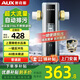 奧克斯（AUX）家用全屋8T大流量前置過(guò)濾器40微米高精過(guò)濾316不銹鋼濾網(wǎng)三擋水動(dòng)力自動(dòng)刮洗【國家補貼】 標準款-上門(mén)安裝