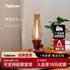 Tubicen臺(tái)燈臥室氛圍房間裝飾無線充電床頭燈智能戶外高級(jí)感復(fù)古煤油臺(tái)燈 安可拉紅