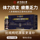 北京同仁堂人參黃精肉蓯蓉枸杞原漿口服液熬夜乏力腎陽(yáng)壯無(wú)添加 3盒【久旱逢甘霖】