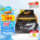 美光（Meguiar's）金裝棕櫚蠟311g美國(guó)原裝進(jìn)口汽車養(yǎng)護(hù)蠟上光拋光去污劃痕修復(fù)