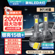 雪萊特（Cnlight）24燈珠【200w】超大功率H1 汽車(chē)LED大燈超亮近光遠光聚激光泡大燈