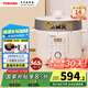 東芝（TOSHIBA）14重安全保護(hù) 4.8L 4人智能壓力鍋 家用高壓電壓力鍋 無(wú)水料理大容量電飯煲PC-48MRSC(W)