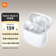 小米R(shí)edmi Buds 6 青春版 無(wú)線藍(lán)牙耳機(jī) 42dB深度主動(dòng)降噪  36小時(shí)超長(zhǎng)續(xù)航 適用小米華為蘋(píng)果手機(jī) 晴雪白
