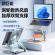 綠巨能（llano）筆記本電腦散熱支架風(fēng)扇降溫360°旋轉(zhuǎn)懸空平板支架可升降立式無極增高適用拯救者Y7000P/MacBook