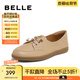 百麗（Belle）舒適小皮鞋豆豆鞋女商場同款百搭媽媽單鞋A7Z1DBM4 杏色 38 (240mm)