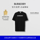 博柏利（BURBERRY）【禮物】男裝 徽標(biāo)印花棉質(zhì)寬松T恤衫