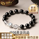 中國(guó)黃金（CHINA GOLD）黑曜石海藍(lán)寶水晶手串男黑發(fā)晶轉(zhuǎn)運(yùn)珠手鏈實(shí)用生日禮物送男友女友 8mm-海藍(lán)寶+黑曜石黑發(fā)晶手鏈【品牌禮盒】