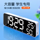 鐘小白【百億補(bǔ)貼低價(jià)】鬧鐘智能2025新款學(xué)生專(zhuān)用起床神器強(qiáng)力叫醒多功能溫濕度LED電子時(shí)鐘桌面開(kāi)學(xué)季