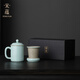宋蘊(yùn)汝窯茶杯茶水分離杯泡茶杯伴手禮茶具禮品 宋蘊(yùn)逍遙辦公杯禮盒裝