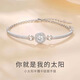 S925銀滿(mǎn)鉆閃耀手鏈女士輕奢小眾高級感百搭銀手鐲半鐲送老婆禮物 滿(mǎn)鉆閃耀半鐲J305【白粉禮盒】
