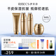 伊貝詩(shī)【抗皺緊致】海藻蝸牛原液護(hù)膚品套裝改善松弛補(bǔ)水保濕水乳 4件組合：潔面+水+乳+霜