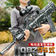 艾杰普兒童玩具槍6-8-12歲軟彈槍拋殼電動(dòng)連發(fā)步槍男孩開(kāi)學(xué)季禮物小學(xué)