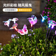 倍綠太陽(yáng)能庭院燈戶外草坪花園陽(yáng)臺(tái)氛圍景觀裝飾防水螢火蟲(chóng)燈蝴蝶燈 光纖蝴蝶【2支裝】