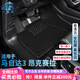 卡騏盾適用于馬自達(dá)3昂克賽拉汽車腳墊20-23年款專用防水包門檻全包圍 TPE腳墊+黑色納米絨墊 20-25年馬自達(dá)3 昂克賽拉 次世代