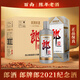 郎酒郎牌郎酒2018年2024年改革盛世難忘特別版紀念酒53度醬香型白酒500ml 2021年 500mL 12瓶 2021紀念灰太郎
