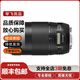 佳能 Canon 70-200 f2.8L f4 IS II二手鏡頭二代小白兔大白單反長(zhǎng)焦人像遠(yuǎn)射 佳能70-300 f4-5.6IS II 二代小黑 99新