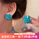 伊黛兒銀針手工藍(lán)色串珠耳釘女小清新氛圍感顯白簡(jiǎn)約百搭耳飾度假風(fēng)耳環(huán) E4010藍(lán)色串珠繡球耳釘