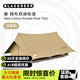 黑鹿（BLACKDEER）棉布帳篷戶外露營(yíng)裝備超大防風(fēng)防暴雨野營(yíng)帳野外多人團(tuán)建蒙古包 沙茶棕