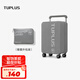 途加TUPLUS 印象20英寸專用三層網(wǎng)布免拆箱套抗摔耐撞行李箱保護(hù)套