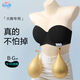 糖粒內(nèi)衣女無痕文胸大碼內(nèi)衣薄款無肩帶內(nèi)衣大胸防下垂聚攏胸罩 摩卡黑 70D