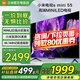小米（MI）電視55英寸 Mini LED/LCD 4K超高清 高刷游戲電視 32GB大存儲 小愛同學(xué)AI語音平板電視機 55英寸 S MINI多分區(qū)背光