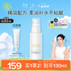 芙麗芳絲（Freeplus）乳液補水保濕滋膚露柔潤型男士女100ml