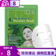 夢(mèng)妝（Mamonde）面膜鮮花精粹精華面膜補(bǔ)水保濕提亮膚色玫瑰面膜緊致【贈(zèng)品勿拍】 黃瓜面膜【曾品勿拍】 1片