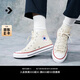 匡威（Converse）官方 All Star男女簡約休閑板鞋高幫鞋小白鞋159484C 159484C 40