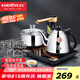 金灶（KAMJOVE）全自動上水電熱水壺 茶臺燒水壺一體燒水保溫一體全自動恒溫?zé)崴畨?泡茶專用電茶壺 K8 0.9L 【橫版控制】自動旋轉(zhuǎn)加水