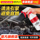 三和發(fā)動機(jī)外部強(qiáng)力除油清洗劑機(jī)頭水引擎部件油污油泥機(jī)油灰塵清洗劑 機(jī)頭水 500g 1瓶