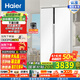 海爾（Haier）國家補貼20%海爾冰箱大冷凍冰箱621升對開門大容量雙開門一級變頻節(jié)能干濕分儲WIFI智控家用電冰箱 BCD-621WLHSS95W9U1