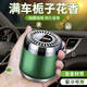 香沐源梔子花車(chē)載香薰汽車(chē)香水車(chē)用車(chē)內持久淡香男士香氛固體香膏高級感 梔子花香