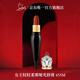 路鉑廷（Christian Louboutin）CL女王權(quán)杖啞光唇膏455M禮盒套裝 蘿卜丁口紅 生日禮物送女友老婆