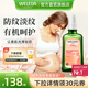 維蕾德（WELEDA）妊娠紋油孕婦油預(yù)防妊娠紋護理產(chǎn)后孕期按摩油淡化修護 100ml-1瓶裝（孕期預(yù)防）
