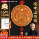 繽越桃木山海鎮(zhèn)擺件桃木雕掛件八卦鏡家用室內(nèi)室外掛飾18cm直徑