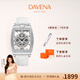 Davena蒂瑋娜時(shí)來運(yùn)轉(zhuǎn)撲克女神手表女士滿天星輕奢腕表生日禮物送女友