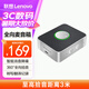 ThinkPlus聯(lián)想（thinkplus）視頻會議口袋音箱AI智能版 便攜式外接臺式機電腦桌面藍牙麥克風音箱一體 銀