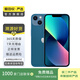 Apple 蘋果13 iPhone 13 移動(dòng)聯(lián)通電信蘋果5G 二手手機(jī)  國(guó)行 聚國(guó)行優(yōu)惠券補(bǔ)貼 顏色內(nèi)存參考質(zhì)檢報(bào)告 內(nèi)存參考質(zhì)檢報(bào)告