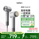 徠芬Laifen高速潤發(fā)吹風(fēng)機(jī)Swift 4  速干家用電吹風(fēng)  精油護(hù)發(fā)吹風(fēng)機(jī) 國家補(bǔ)貼 銀色