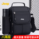 JEEP男士斜挎包大容量單肩包2026新款高端中老年外出休閑小背包通勤包 黑色【升級側袋超多隔層】