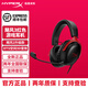 HyperX極度未知颶風(fēng)2/3有線無線頭戴式耳機(jī)游戲耳機(jī)靈音聲卡FPS 【全新原裝】颶風(fēng)3黑紅 DTS聲卡