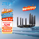 中興（ZTE）【問天】BE7200Pro+ WiFi7家用路由器 雙頻聚合游戲加速 8顆獨(dú)立信號(hào)放大器 滿血2.5G網(wǎng)口 SR7410