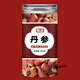 北京同仁堂丹參片500g中藥材舟參單參丹叁泡水粉丹參茶 【罐裝】丹參250g