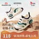 牧童敦煌博物館聯(lián)名2025秋新款男童軟底毛毛蟲寶寶學(xué)步鞋女童幼兒園鞋 斑斕綠 27 鞋內(nèi)長17.5cm/適合腳長17.0cm
