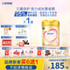 飛鶴臻愛倍護(hù) 幼兒配方奶粉 3段(1-3歲) 900g 乳鐵蛋白 育兒補(bǔ)貼