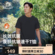伯希和（Pelliot）戶外速干T恤夏季短袖男速干衣女透氣抑菌圓領(lǐng)半袖11421509黑XL