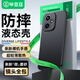 畢亞茲適用榮耀400 手機(jī)殼 HONOR 400 保護(hù)套 全包防摔保護(hù)超輕薄散熱親膚裸機(jī)手感液態(tài)磨砂軟殼 JK945黑