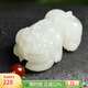 曼麗翠【七夕情人節(jié)禮物】和田白玉招財(cái)玉貔貅吊墜玉墜小號(hào)男款 附證書(shū)